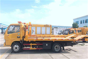 中阳送油救援服务